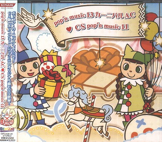 pop'n music 13 Carnival AC ♥ CS pop'n music 11 (2006) MP3